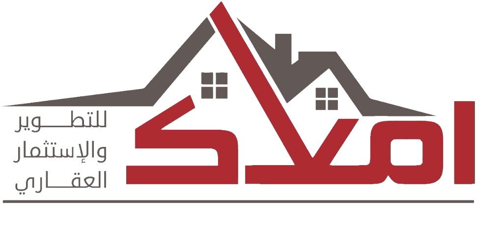 أملاك للتطوير العقاري