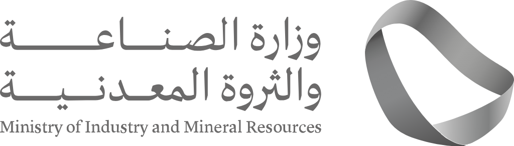 وزارة الصناعة والثروة المعدنية