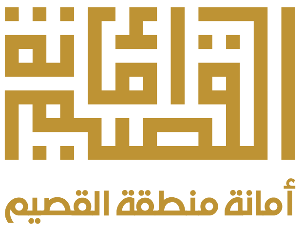 أمانة منطقة القصيم