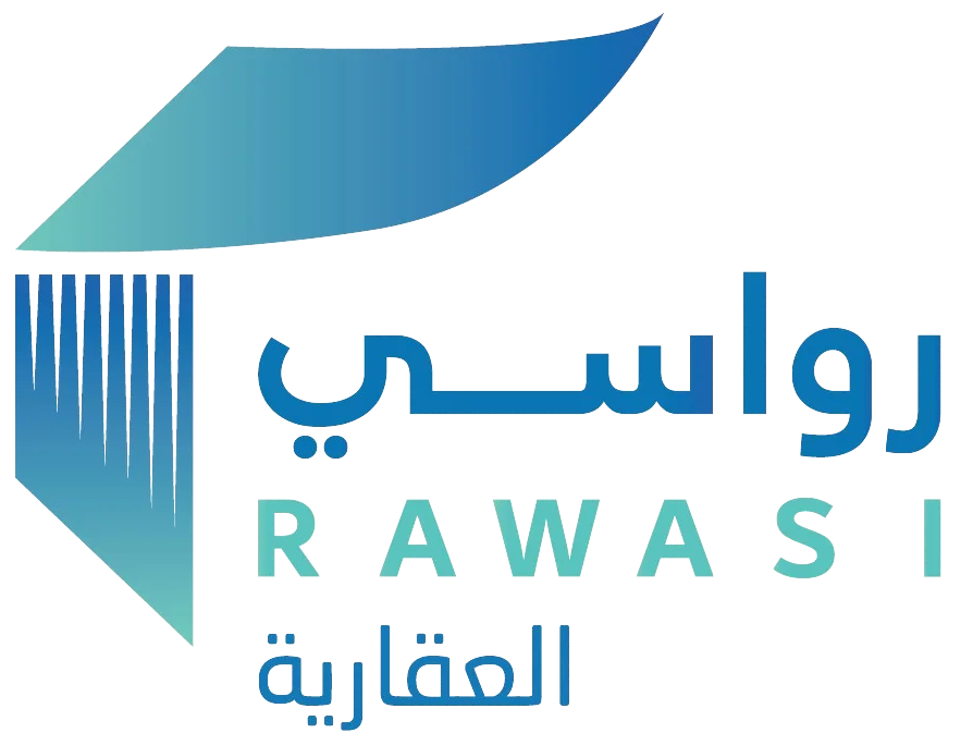 رواسي العقارية